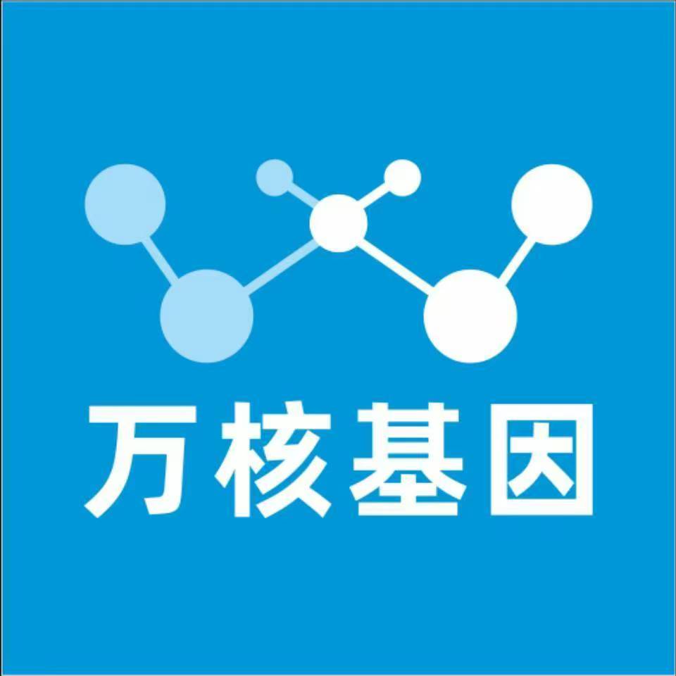 那曲聂荣万核基因DNA检测咨询中心